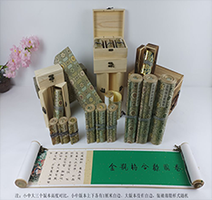 平泉胡也佛金瓶梅秘戏图3卷-小中大三版